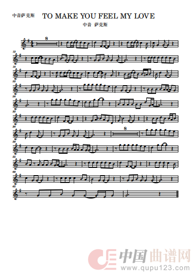 TO MAKE YOU FEEL MY LOVE(1)_原文件名:1762225117911.jpg