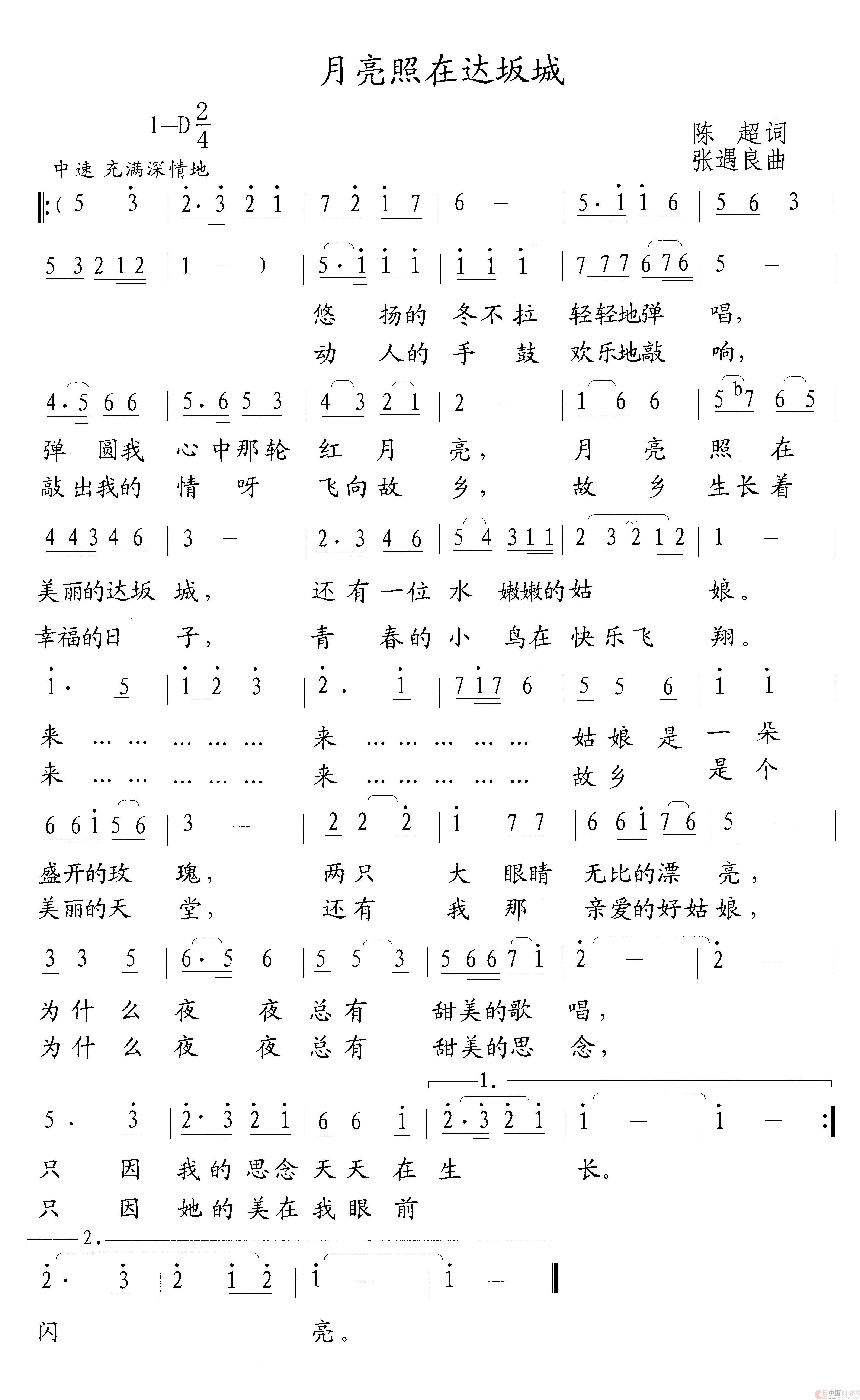 月亮照在达坂城 (1)_原文件名:月亮照在达坂城.jpg