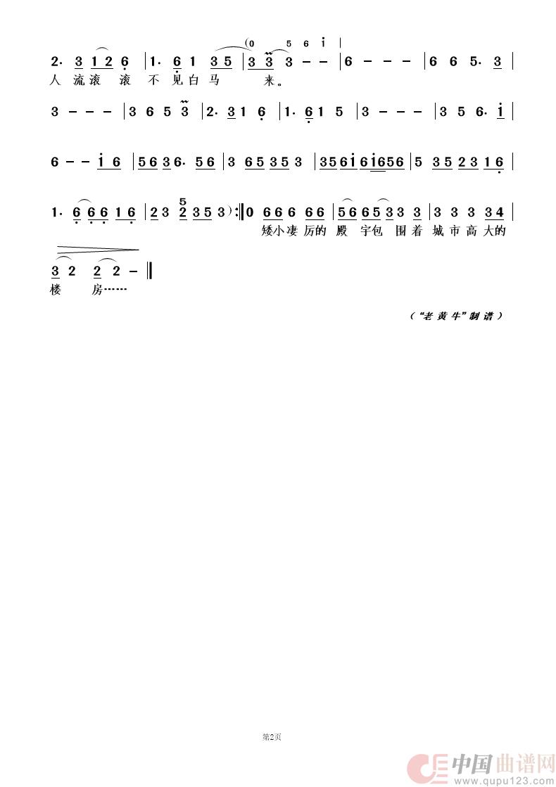 梨花落②（国风·刀郎）(1)_原文件名：1044 梨花落②.JPG