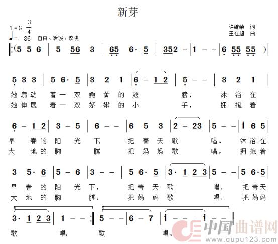 新芽(1)_原文件名:新芽拷贝.jpg