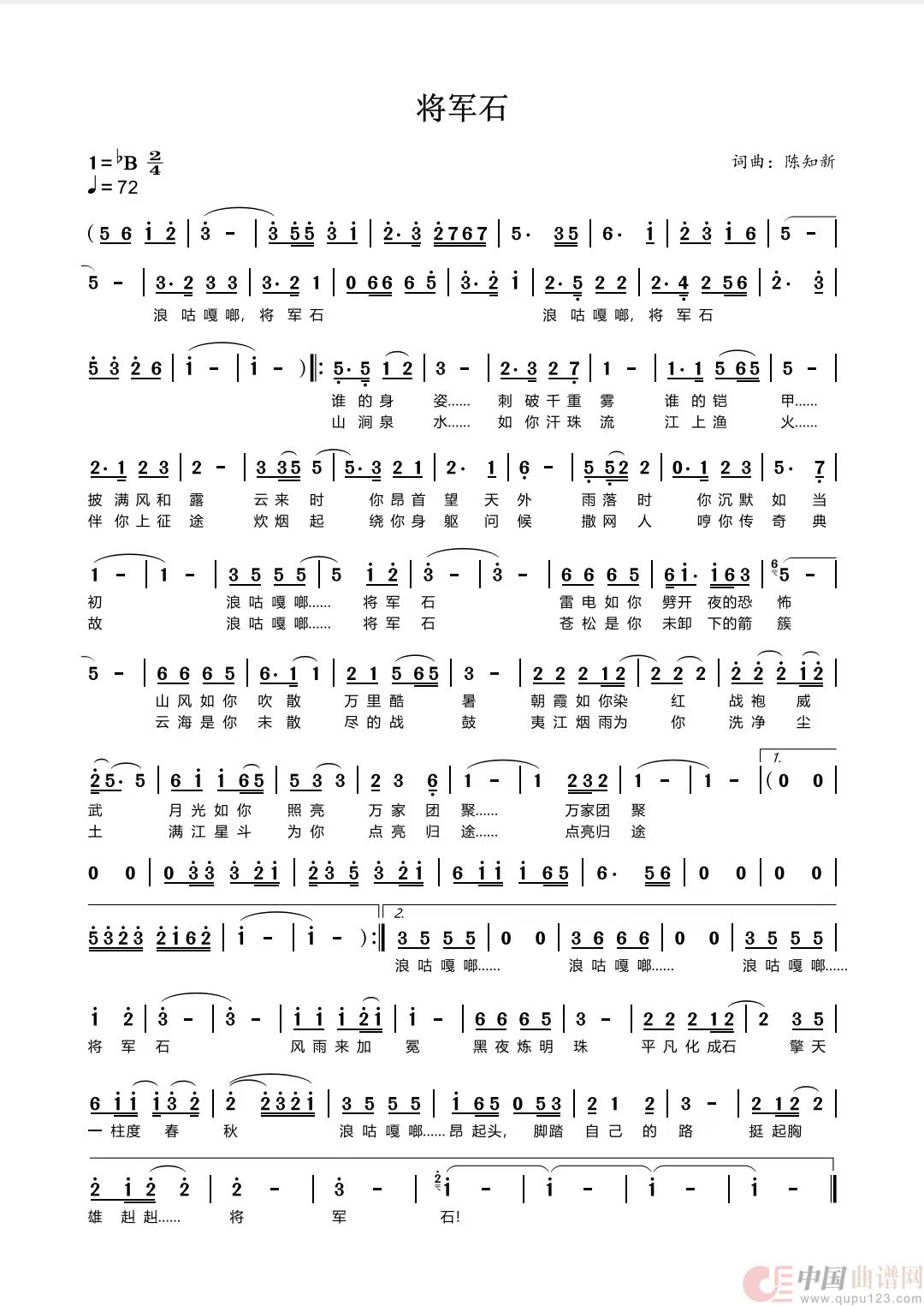 将军石(1)_原文件名:353b51dae39a13523fba4b698cbaf8f1.jpg
