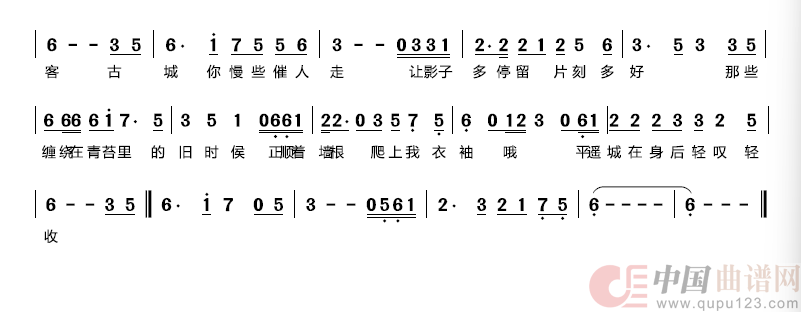 慢些走古城(1)_原文件名:慢些走古城3.png