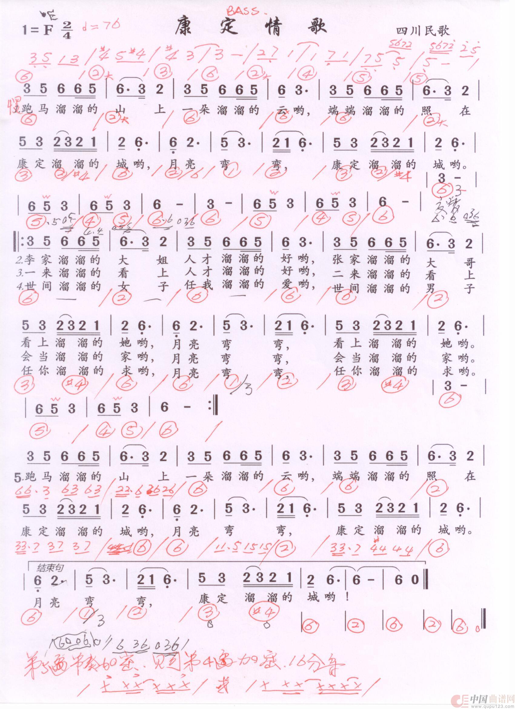 贝斯谱K(1)_原文件名:康定情歌 001.jpg