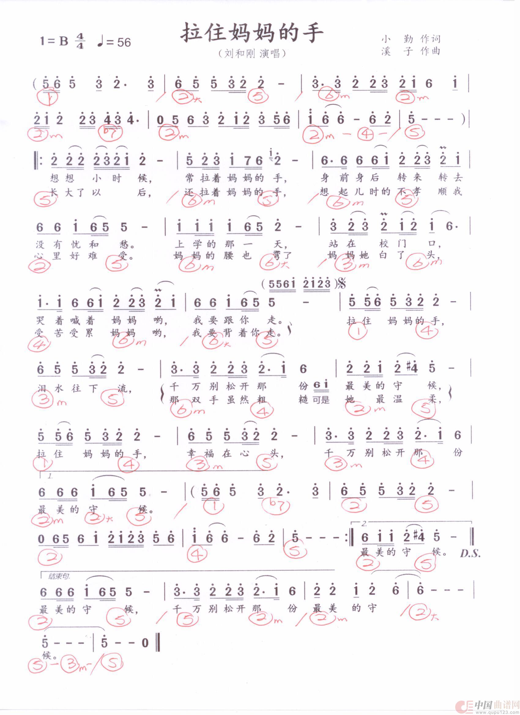 贝斯谱L(1)_原文件名:拉住妈妈的手 刘和刚版 001.jpg