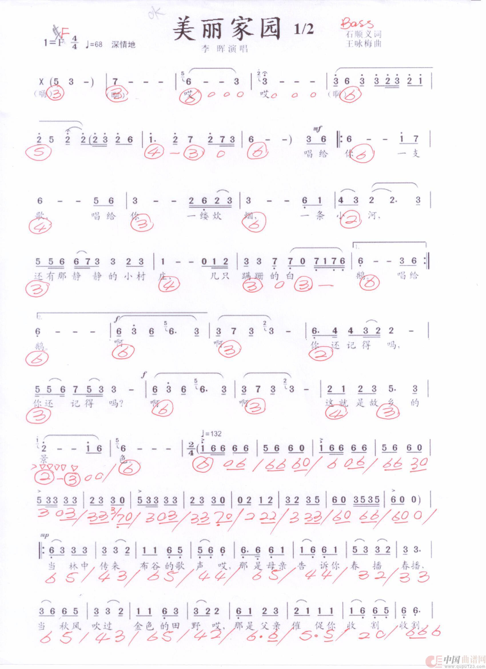 贝斯谱M(1)_原文件名:美丽家园1 001.jpg