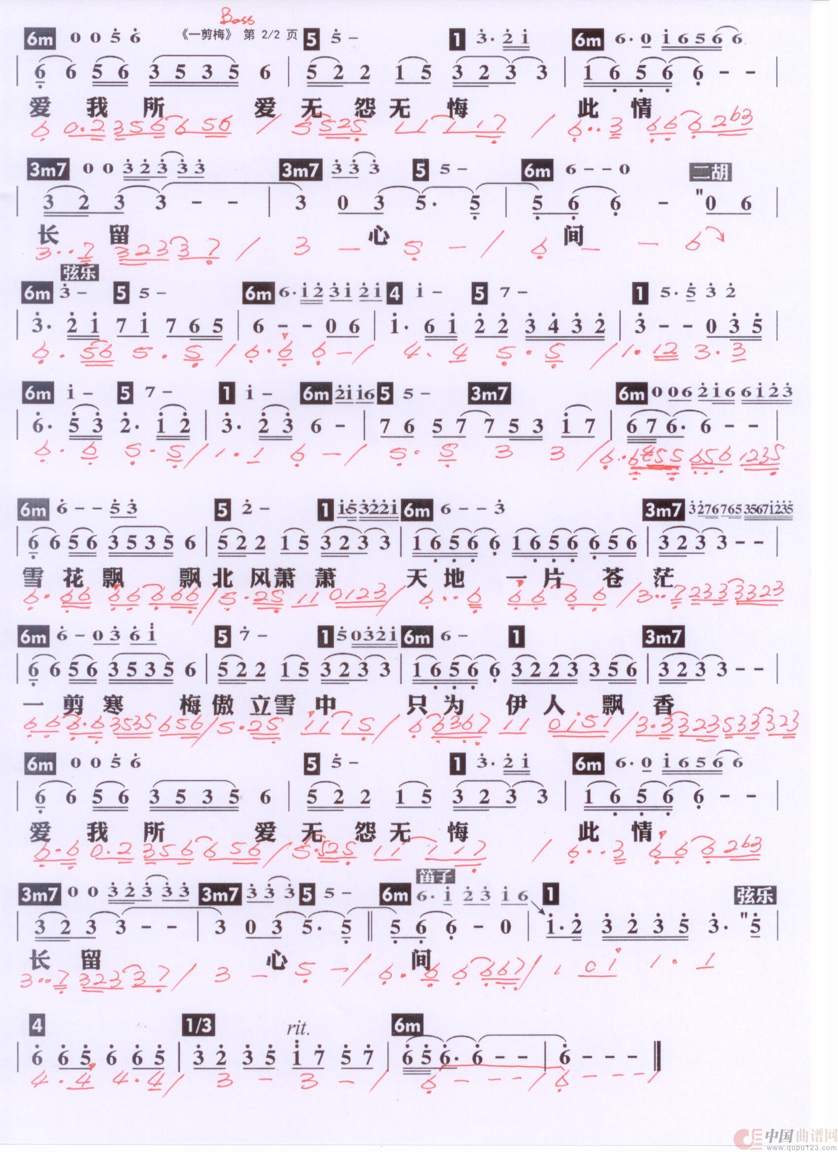贝斯谱Y(1)_原文件名:一剪梅2 费玉清版 001.jpg