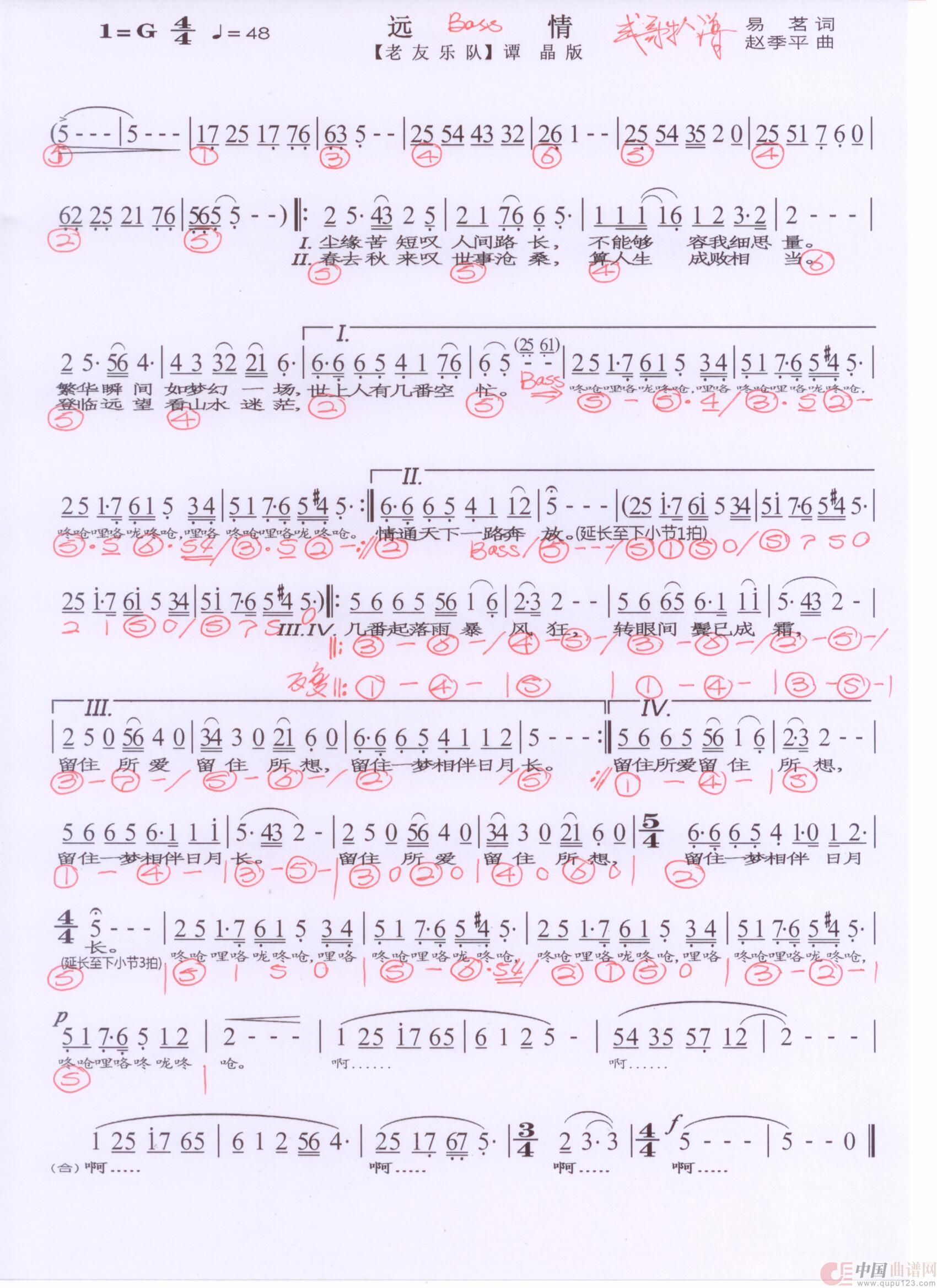 贝斯谱Y(1)_原文件名:远情 谭晶版 001.jpg