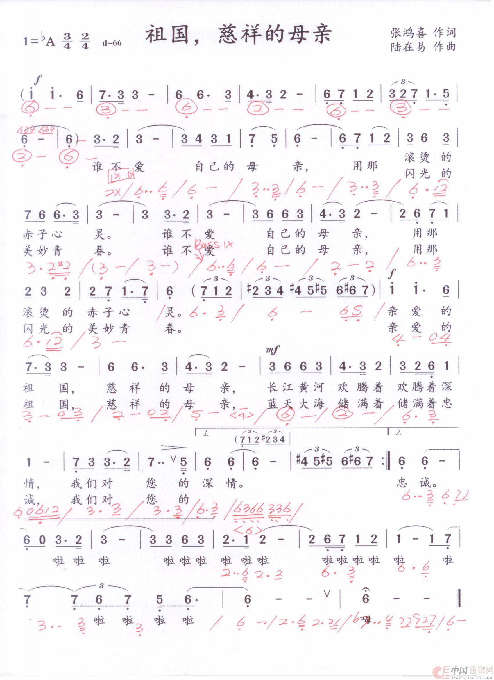 贝斯谱Z(1)_原文件名:祖国 慈祥的母亲 001.jpg