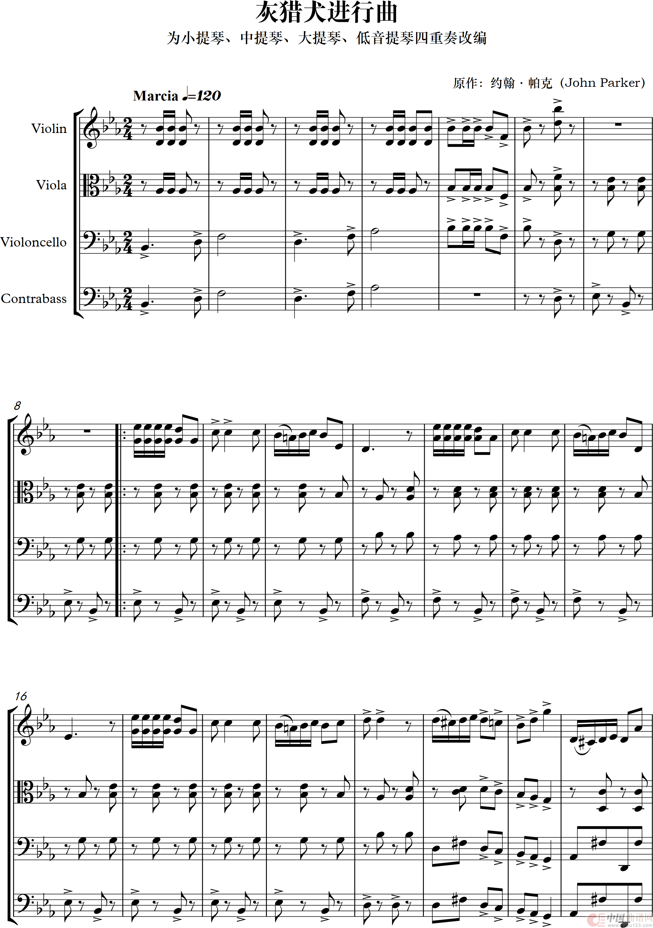 灰猎犬进行曲(The Greyhound March)(1)_原文件名:灰猎犬进行曲(弦四)_0001.png