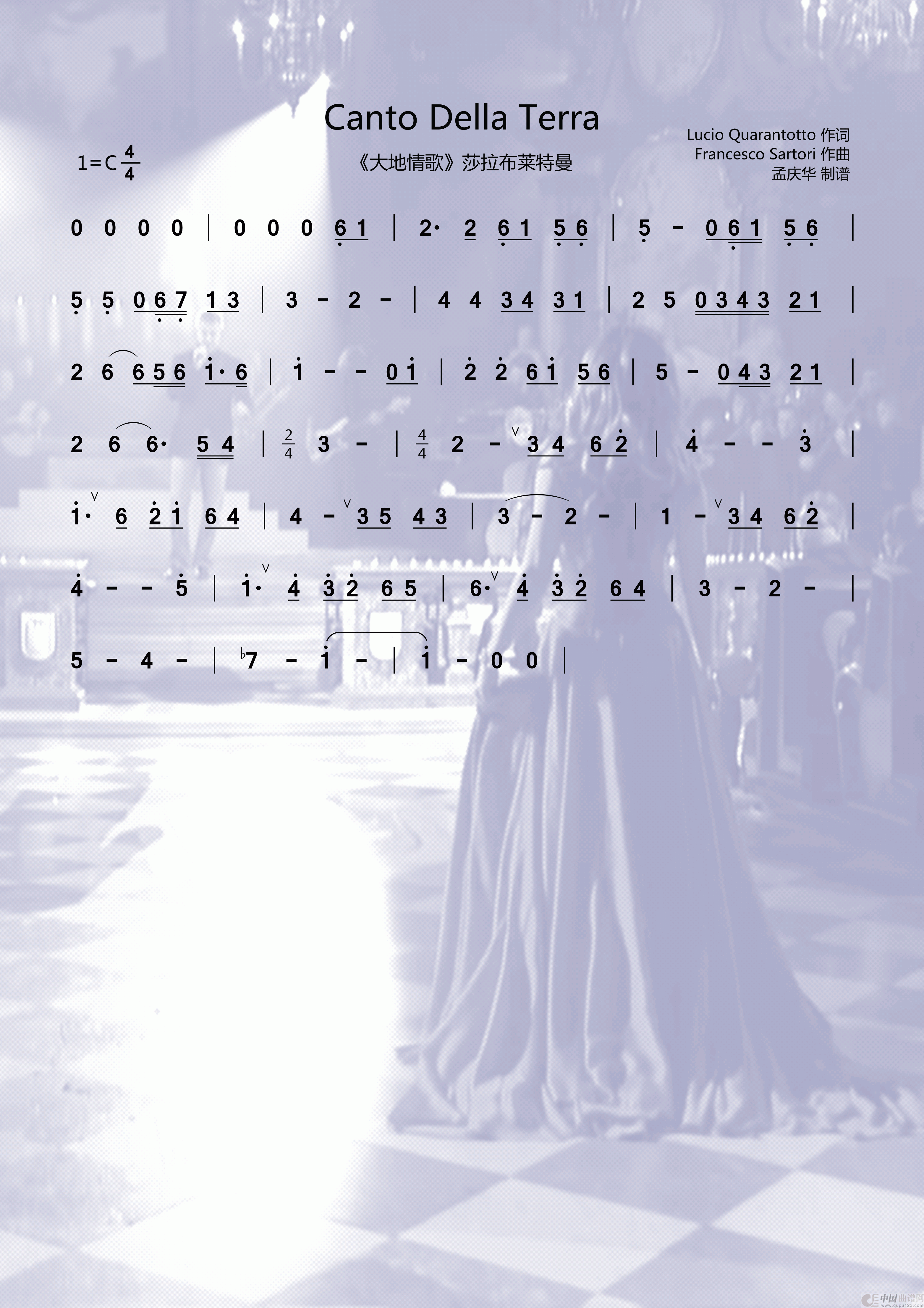 Canto Della Terra(大地情歌)(1)_原文件名:Canto Della Terra (C).png