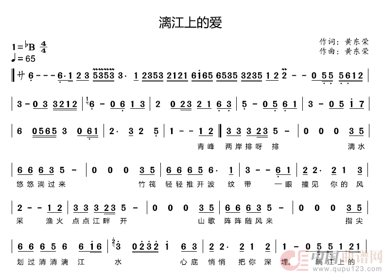 漓江上的爱(1)_原文件名:029085f593828ce497c13ff075810244.png