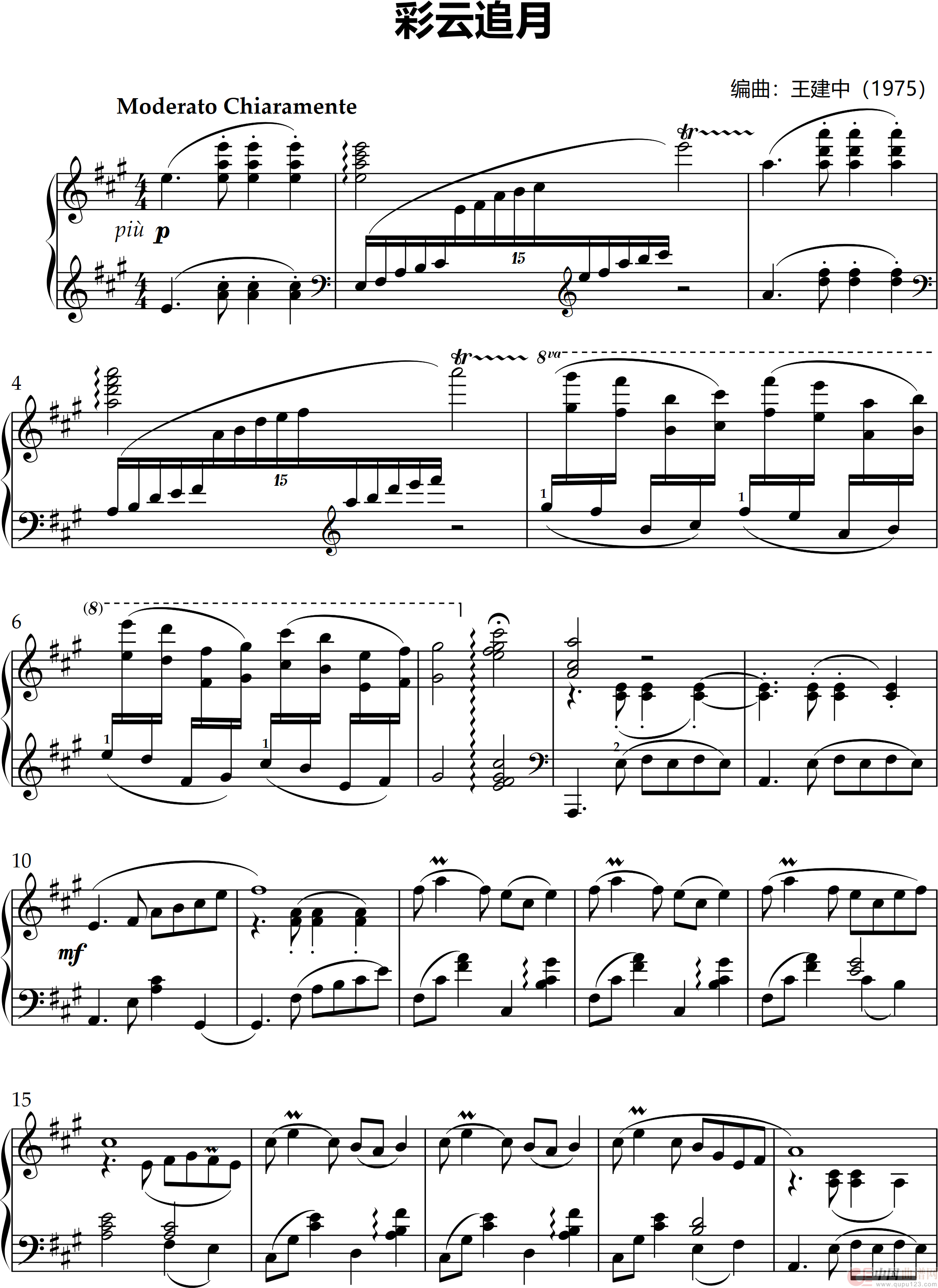 彩云追月(钢琴曲谱)(1)_原文件名:彩云追月_0001.png
