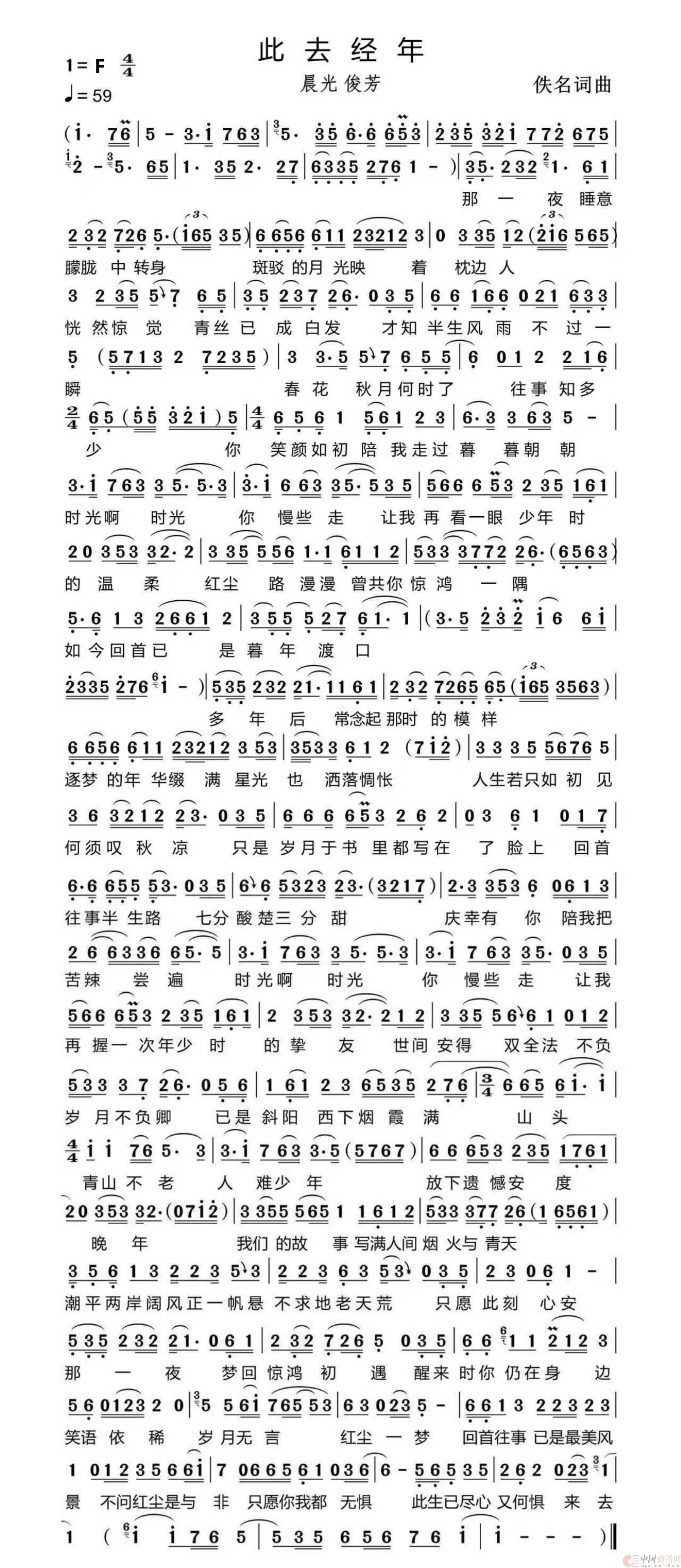此去今年(1)_原文件名:1042此去经年F.jpg