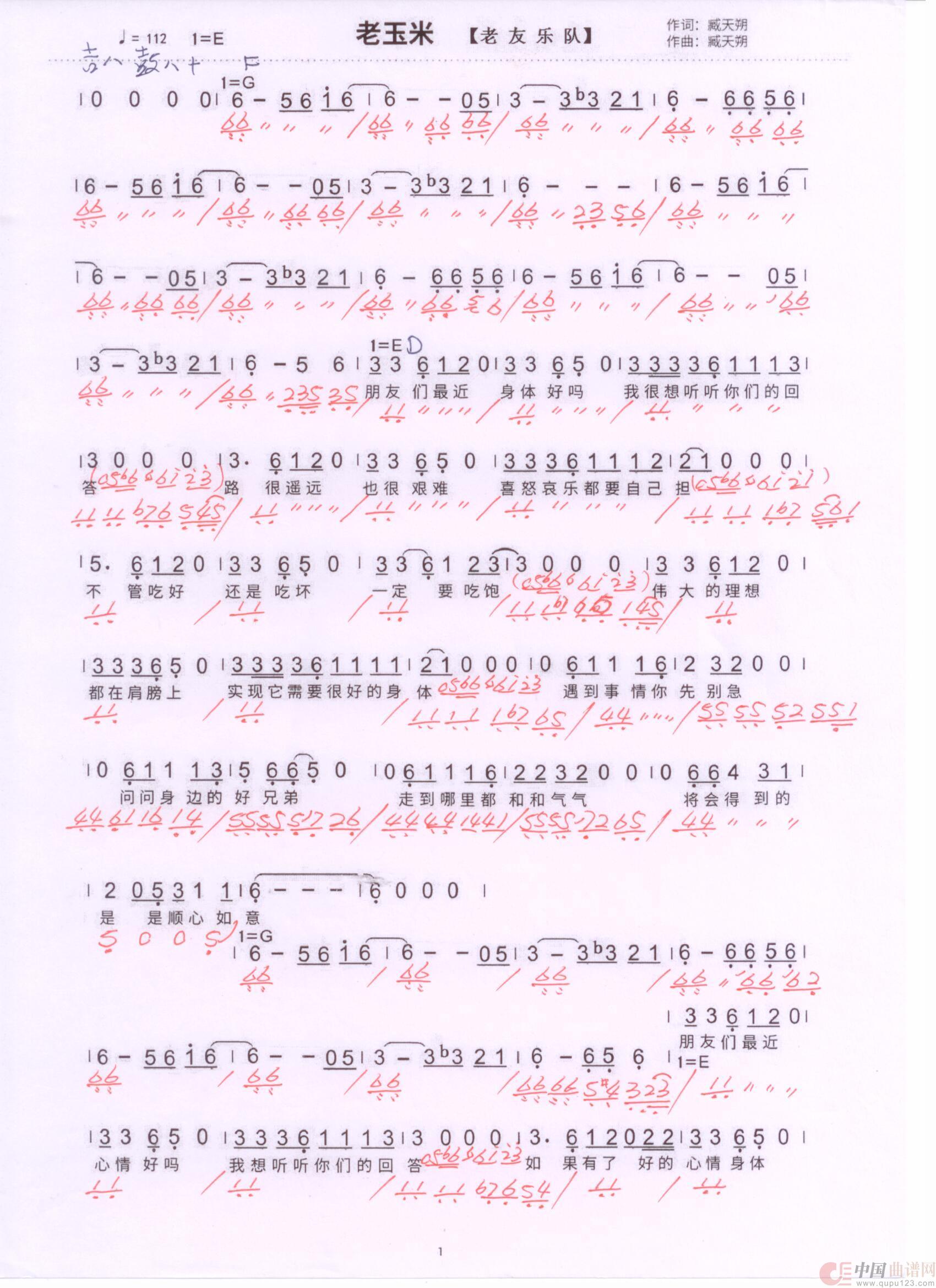 贝斯谱 流行曲L(1)_原文件名:老玉米1 001.jpg