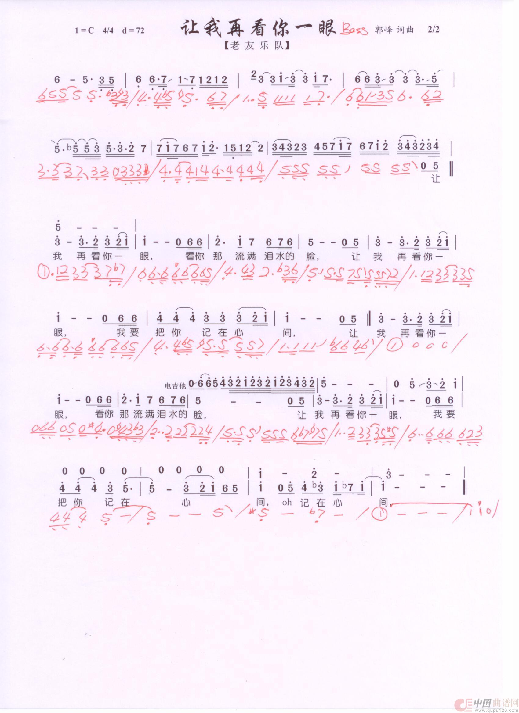 贝斯谱 流行曲R(1)_原文件名:让我在看你一眼2 001.jpg