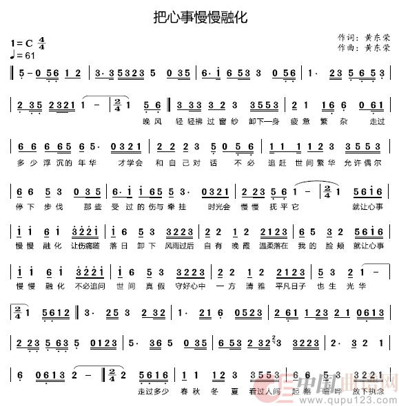 把心事慢慢融化(1)_原文件名:7ea8a8d1ed509a79f1bcb9b37c604c46.png