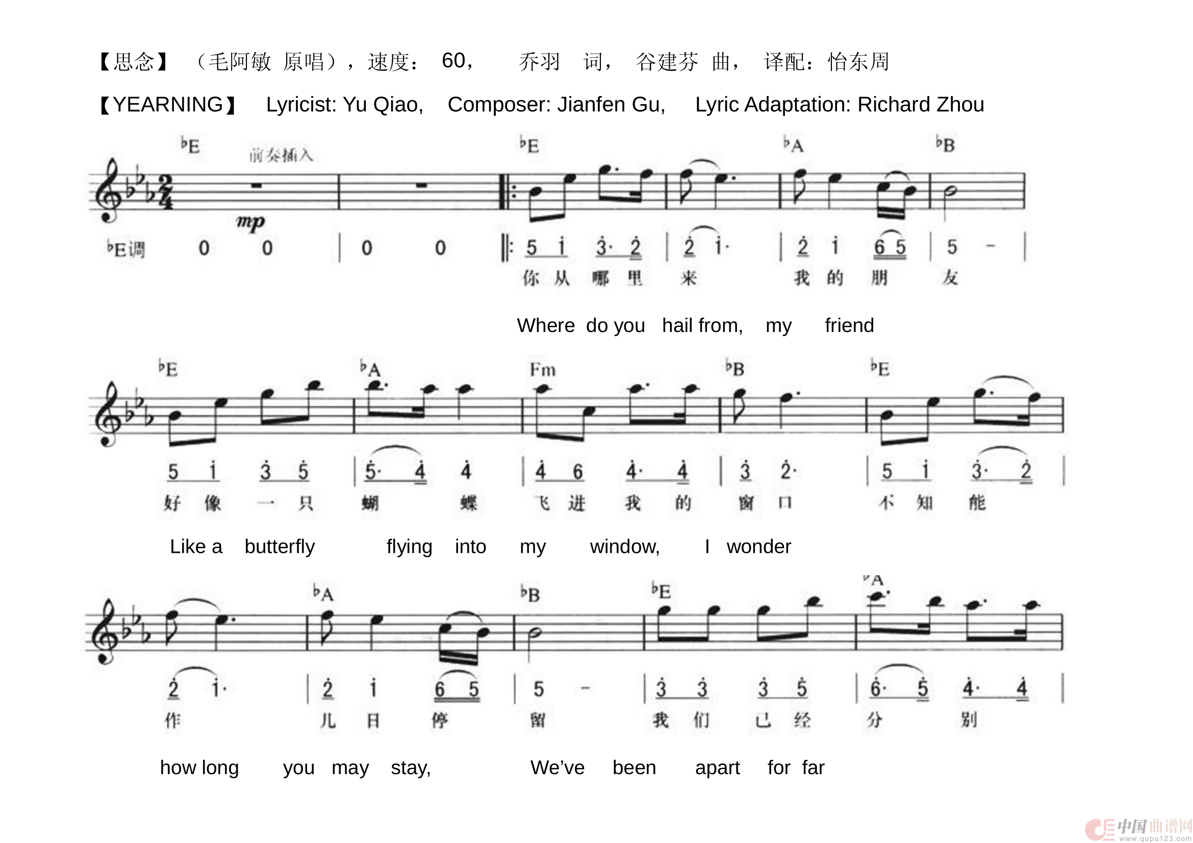 思念 YEARNING(中英文双语)(1)_原文件名:p1.jpg